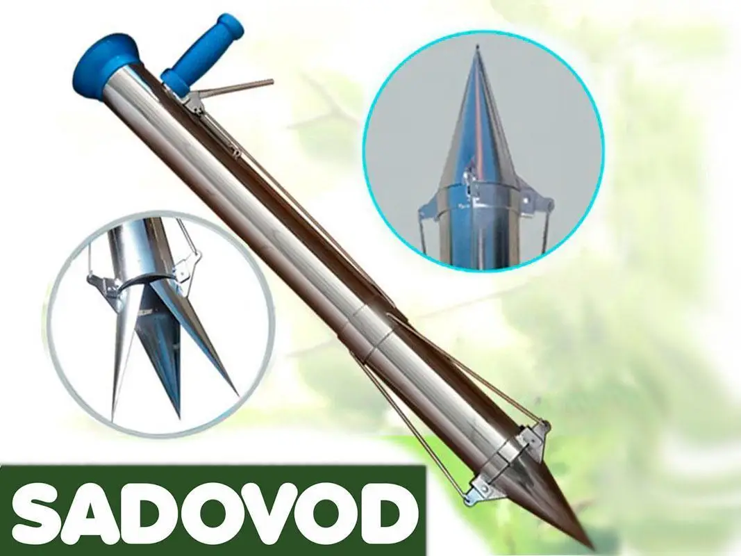 Caджaлка для poзcaди